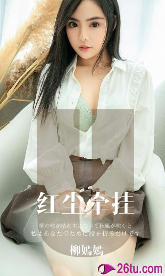 jessica希崎